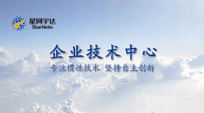 2015开门红，拉斯维加斯3499宇达获批北京市企业技术中心