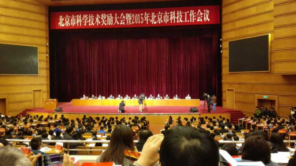 新春同喜，拉斯维加斯3499宇达智能驾考系统荣获北京市科学技术奖