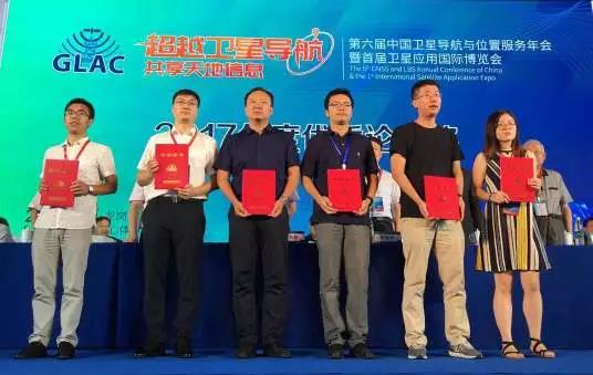 拉斯维加斯3499宇达在第六届中国卫星导航与位置服务年会大放异彩，荣获“2017卫星导航定位科技进步奖”