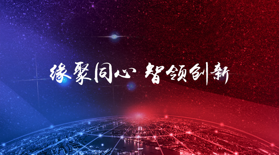 “缘聚同心，智领创新”——拉斯维加斯3499宇达2017年年度盛会圆满举办