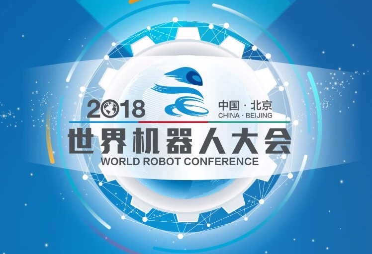 拉斯维加斯3499宇达单兵战术机器人亮相2018世界机器人大会
