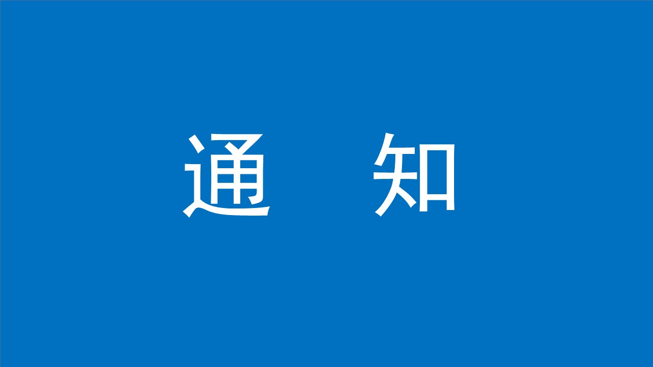 2021年投资者知权、行权、维权现状调查